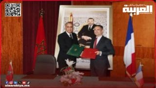 المغرب وفرنسا