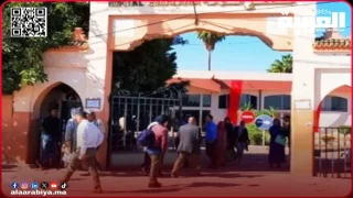 مستشفى السراغنة