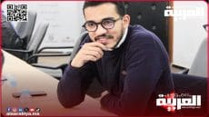 المستشار اليساري عز العرب حلمي في تصريح ل “العربية.ما “حول “مهرجان تيفلت الذي…”