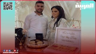 تهنئة بمناسبة عقد قران الآنسة ‘صفاء ولاف’ والشاب ‘جلال كفايتي’