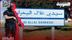 اعتقال إرهابي يعمل صباغا بمدينة سيدي علال البحراوي إقليم الخميسات
