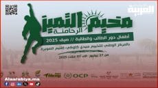 انطلاق البرنامج التربوي والترفيهي لأطفال العالم القروي بموسم التخييم 2025: جمعية الرحامنة شريك في رهان بناء الأجيال