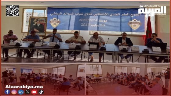 عبد الهادي ربيع رئيسًا جديدًا لنادي شباب السوالم خلفًا لكريم النخلي في جمع عام انتخابي حاسم