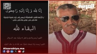 تعزية في وفاة خال الزميل محمد شيوي