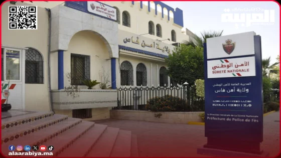 ولاية أمن فاس