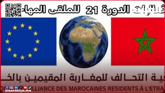 إنزكان