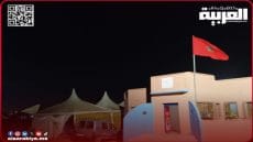 موسم مولاي الله أمغار