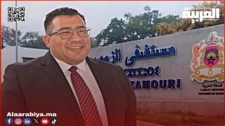 مستشفى الزموري