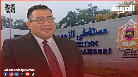 مستشفى الزموري