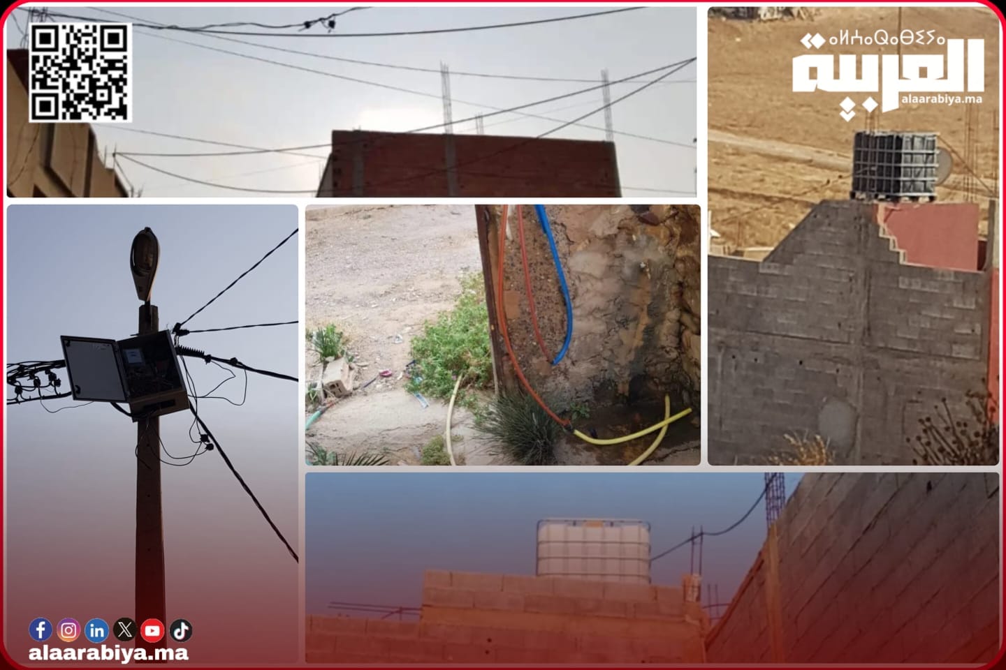 يقع “بمجلس عرشان” بمدينة تيفلت: التهليل لتركيب مصابيح “الليد” وحي بأكمله يعيش تحت وطأة التهميش وغياب البنيات التحتية الأساسية؟!