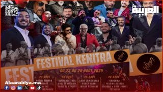 مهرجان القنيطرة يثير الجدل بين تمويله من المال العام ومشاركة فنان مثير للانتقادات