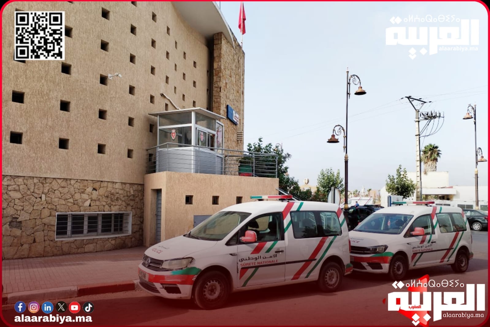 الشرطة القضائية بمفوضية تيفلت تحجز 9300 قرص مخدر وتوقف شخص متورط في ترويج المخدرات والمؤثرات العقلية