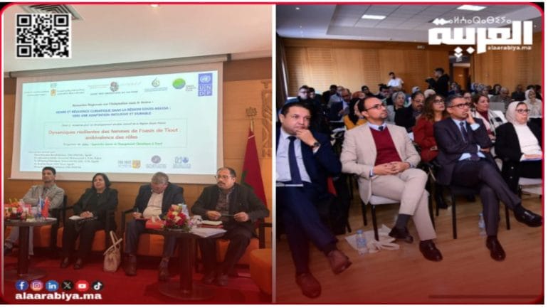 الشركة الجهوية متعددة الخدمات سوس ماسة تتوًج خلال مشاركتها في ملتقى جهوي حول التغيرات المناخية و النوع 