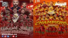 فعلوها الأسود بنيروبي.. المغرب يحصد لقب إفريقيا للمرة الثالثة!