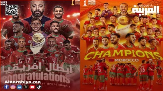 فعلوها الأسود بنيروبي.. المغرب يحصد لقب إفريقيا للمرة الثالثة!