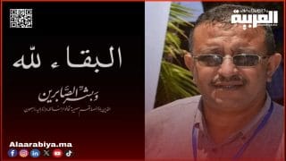 الموت يخطف الدكتور أحمد الهيلع رئيس بلدية الرماني بإقليم الخميسات