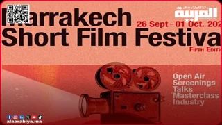مراكش تتحول إلى عاصمة للفيلم القصير في خريف 2025