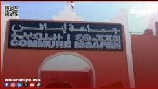 طاطا: بلاغ جماعة إسافن.. تبريرات إنشائية تغطي فشلا تنمويا