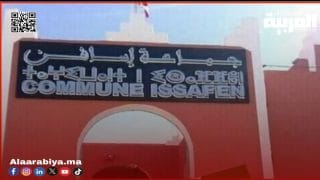 طاطا: بلاغ جماعة إسافن.. تبريرات إنشائية تغطي فشلا تنمويا