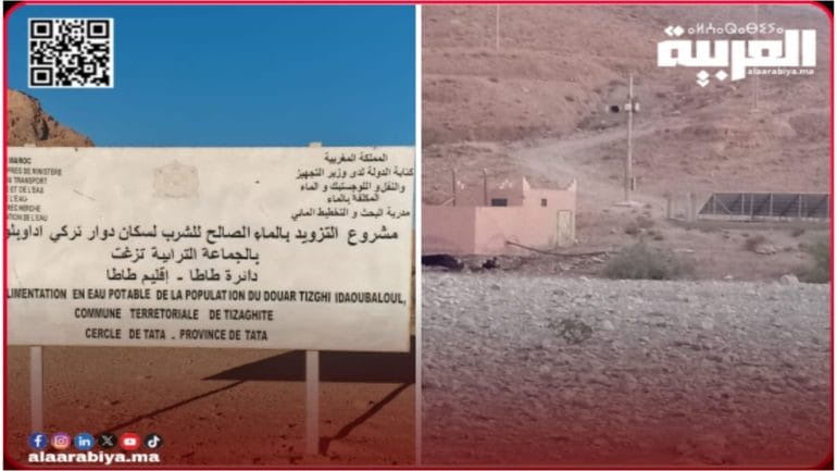 مشاكل مشروع تجديد الشبكة المائية بتزكي اداوبالول، والمسؤولين في دار غفلون…