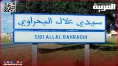 في جـريـمة بشعة.. نادل مقهى بمدينة سيدي علال البحراوي ينهي حياة زبون