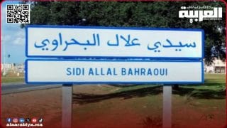 في جـريـمة بشعة.. نادل مقهى بمدينة سيدي علال البحراوي ينهي حياة زبون