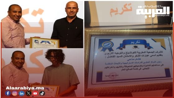 هشام مداحي، رئيس المركز المغربي للدراسات الإستراتيجية والأبحاث المتقدمة، يُكرَّم بمدينة القنيطرة