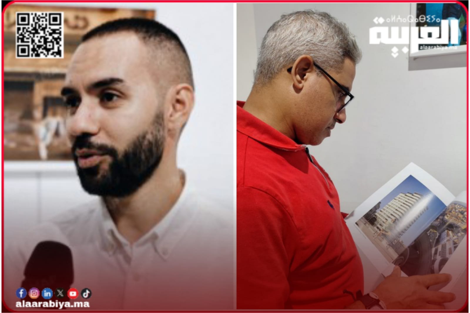 كازارينا