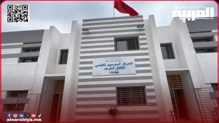 آباء وأمهات أطفال التوحد بمدينة تيفلت يناشدون الجهات المعنية من أجل التحرك لإنقاذ الموسم الدراسي لأطفالهم