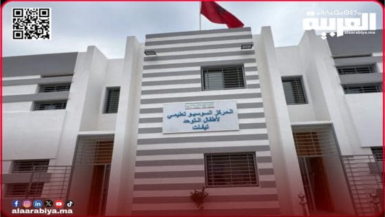 آباء وأمهات أطفال التوحد بمدينة تيفلت يناشدون الجهات المعنية من أجل التحرك لإنقاذ الموسم الدراسي لأطفالهم 