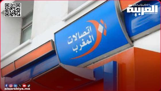 خدمات ناقصة بوكالة إتصالات المغرب بتيفلت تعجل بإحداث تغيير على رأس إدارتها