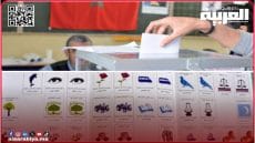 برلماني أمين عام حزب يتقدم بـ”عرض سياسي” إلى مستشار برلماني ورئيس جماعة بدائرة تيفلت؟!