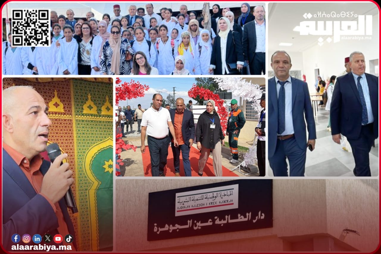 دار الطالبة بجماعة عين الجوهرة سيدي بوخلخال تعزز المرافق الإجتماعية بإقليم الخميسات