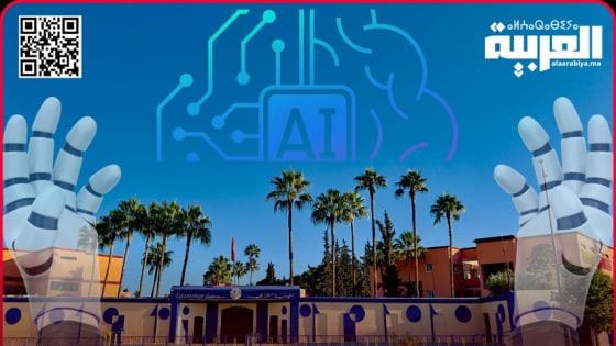 مؤسسة العمراني الخصوصية.. ريادة تعليمية في عصر الذكاء الاصطناعي