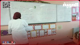 نقابة أساتذة الابتدائي تنتقد ظروف العمل وتطالب بتحسين أوضاع القطاع