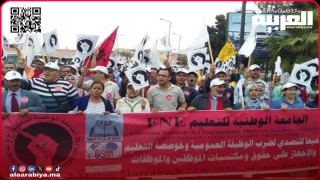 إضراب وطني في قطاع التعليم يوم 23 شتنبر احتجاجا على تنصل الحكومة من التزاماتها