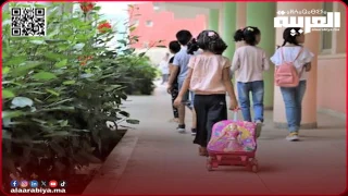 الدخول المدرسي.. بداية جديدة تحمل آمال الأطفال وهواجس الآباء