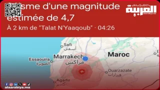 هزة أرضية تضرب ضواحي مراكش بقوة 4.7 درجة على مقياس ريختر.