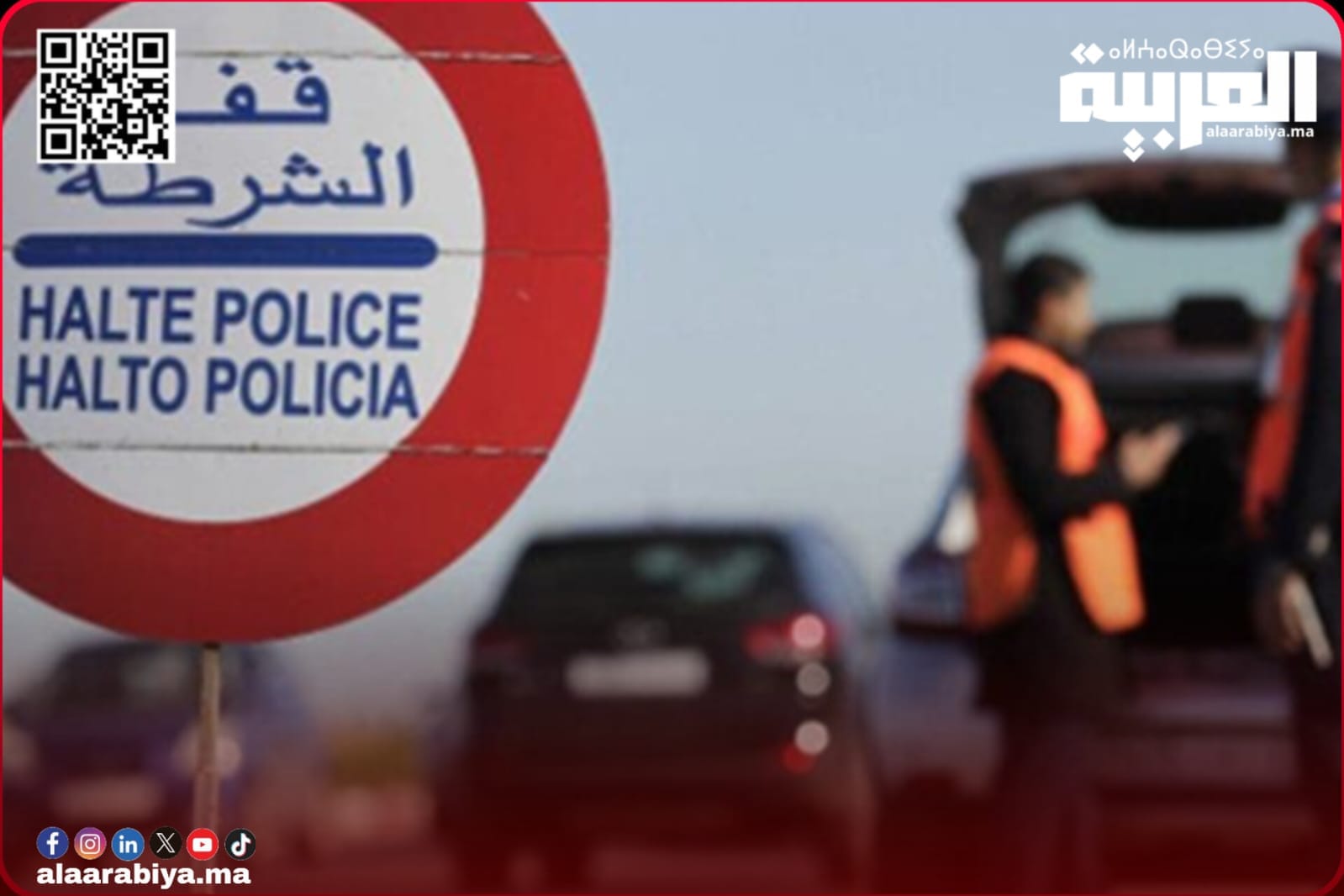 أمن الخميسات يفلح في توقيف امرأتين تحوزان حوالي 2200 قرصا مخدرا