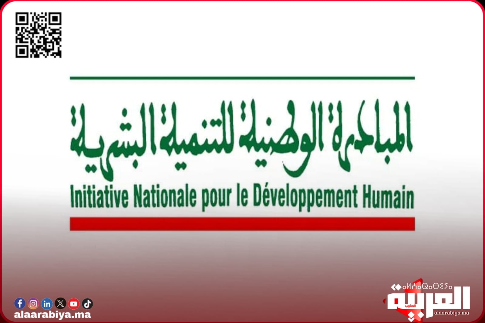 مطالب بفتح تحقيق في مشاريع متعثرة بمقاطعة سايس بفاس وأخرى بمدن الخميسات وتمارة والقنيطرة والدار البيضاء