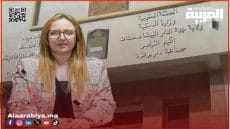 جماعة دار بوعزة