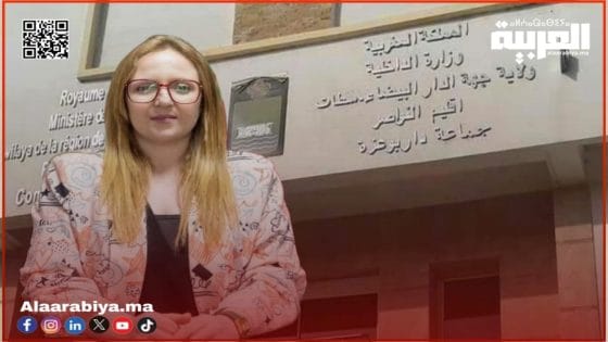 جماعة دار بوعزة