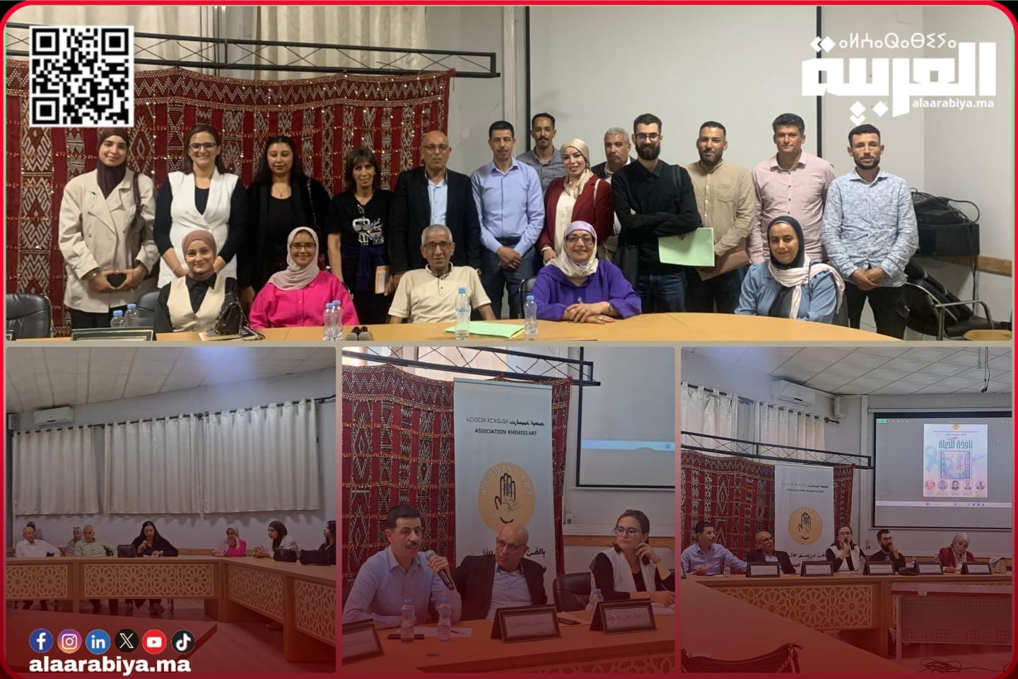 خميسآرت تحتفي باليوم العالمي للصحة النفسية بلقاء “الفن نافذة للحياة” بمدينة الخميسات 