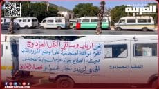 أرباب وسائقو النقل المزدوج بتيفلت يحتجون أمام مقر القصر البلدي ويطالبون بتدخل الجهات المسؤولة