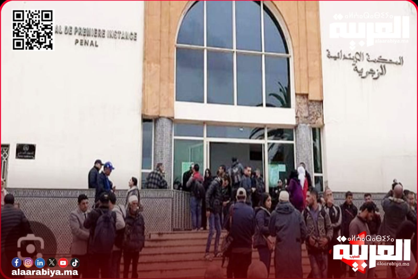 محاكمة عون سلطة بسبب احتجاج جيل زيد بمدينة الدار البيضاء