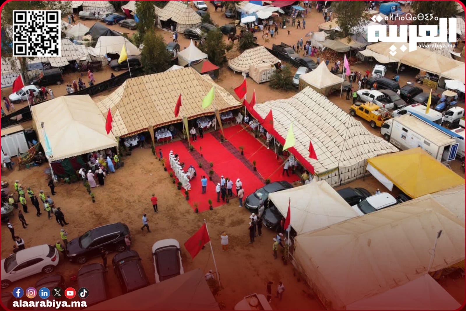 السلطات الإقليمية بعمالة الخميسات تلغي تنظيم موسم سيدي العربي البوهالي بجماعة مقام الطلبة؟