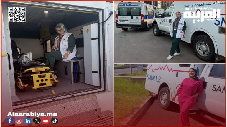 الإسعاف بلطف امرأة: “أمينة شرقان.. أول امرأة تقود سيارة إسعاف بالقنيطرة وتفتح الطريق أمام النساء في ميدان الإسعاف”