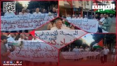 الجبهة الاجتماعية بالخميسات تنظم وقفة احتجاجية تخليدا لليوم الدولي للقضاء على الفقر