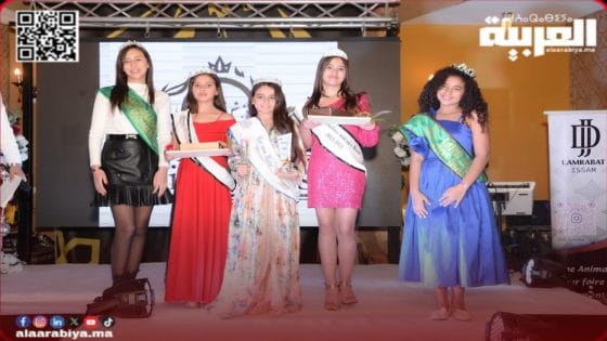 أصغر ملكة جمال المغرب