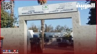 مراسلة مندوب وزارة الصحة إلى مدير المركز الإستشفائي الإقليمي بالخميسات تدعو إلى تعليق لوائح الأطباء وضبط أوقات العمل واحترام أخلاقيات المهنة